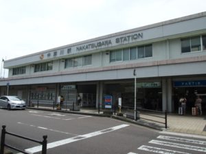 Nakatsugawa Station